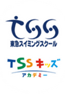 東急スイミングスクールあざみ野